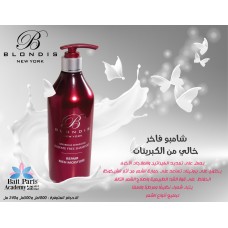 شامبو فاخر خالي من الكبريتات | Luxurious Reparative Sulfate-Free Shampoo 500ml